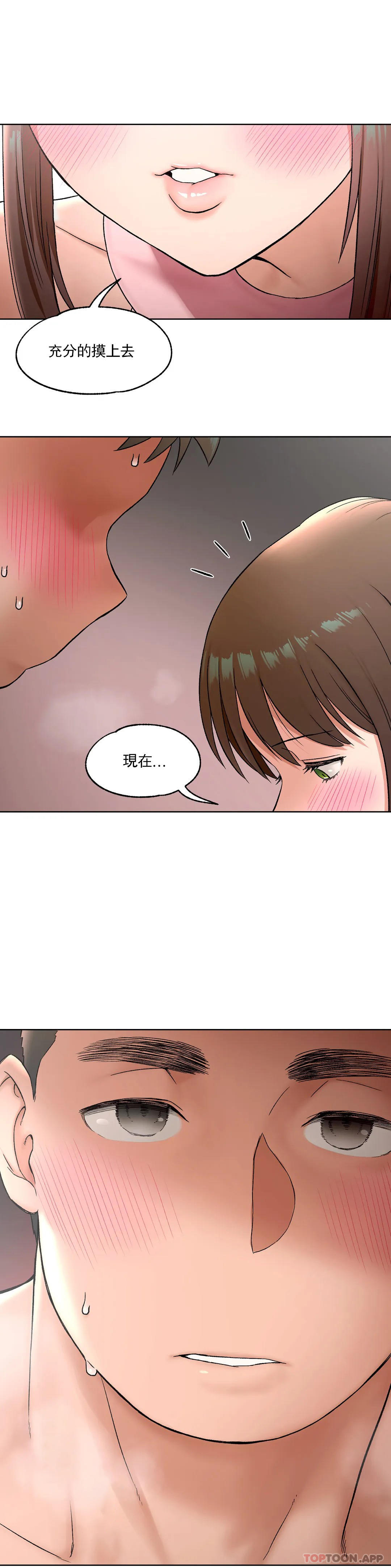 27P - 非常运动
