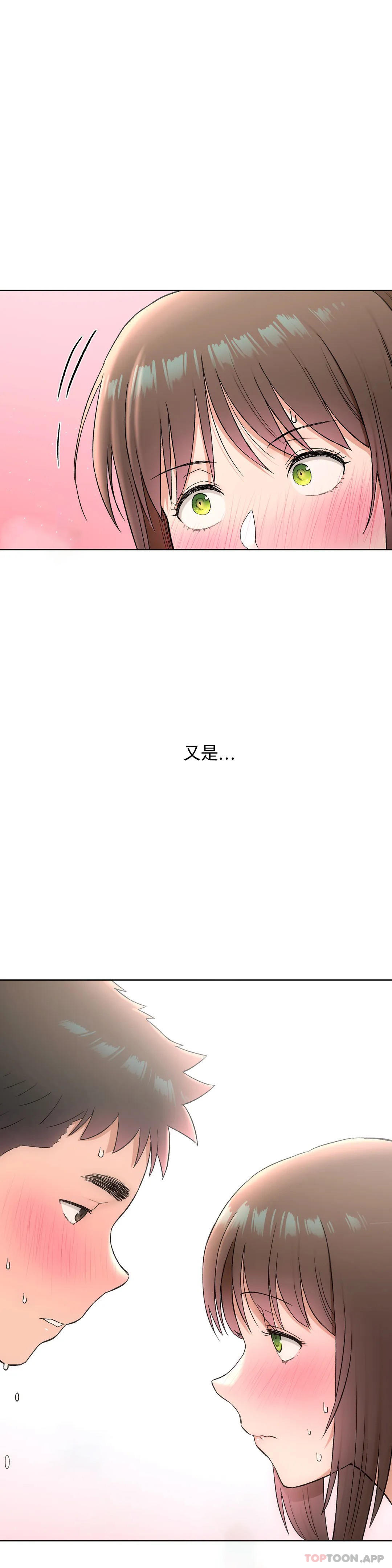 28P - 非常运动
