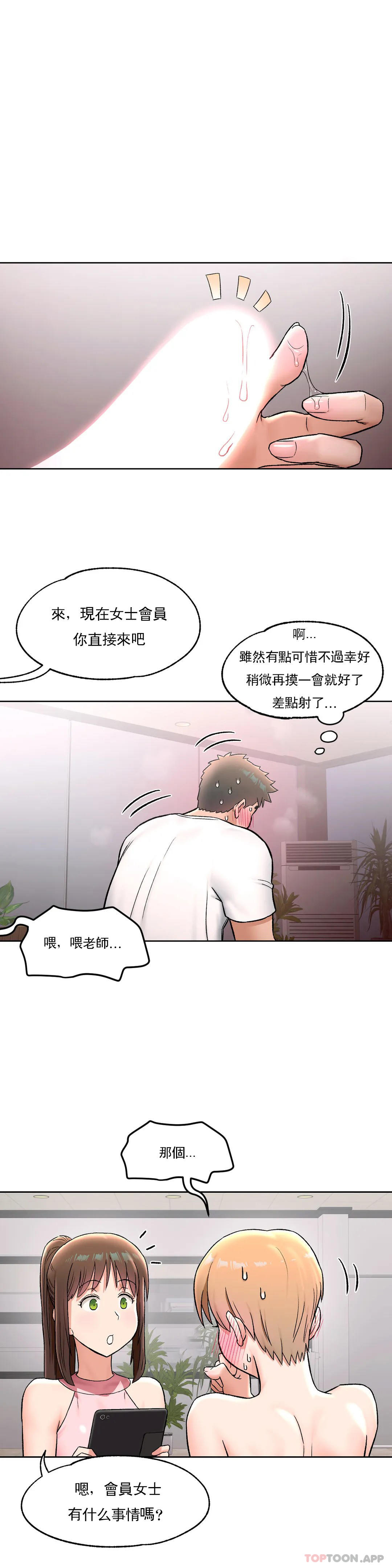 5P - 非常运动