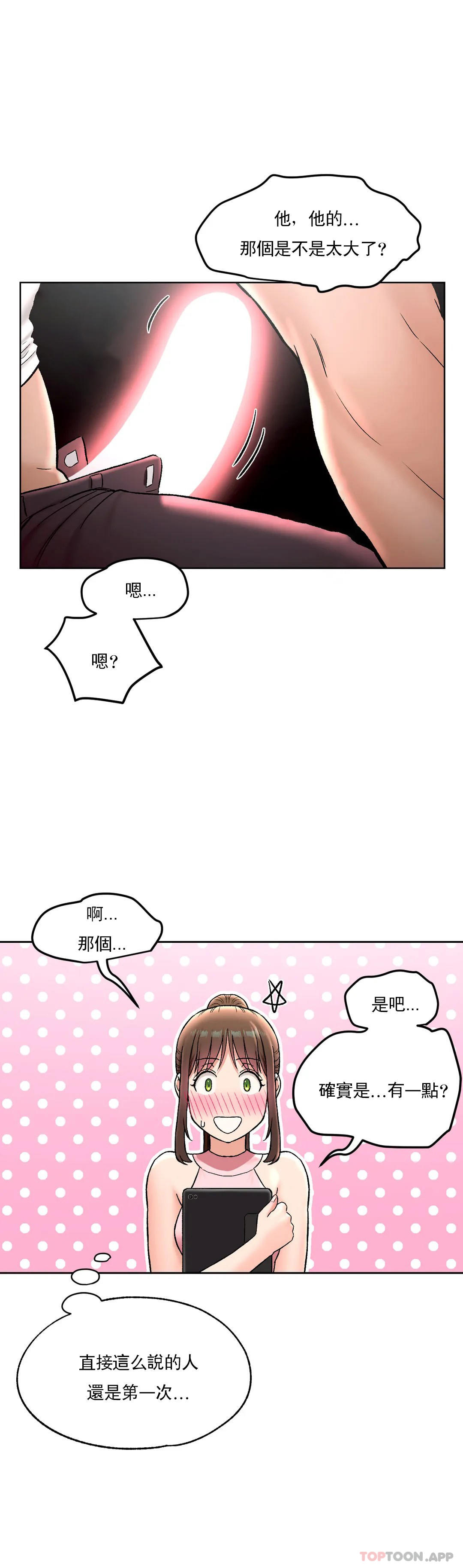 6P - 非常运动