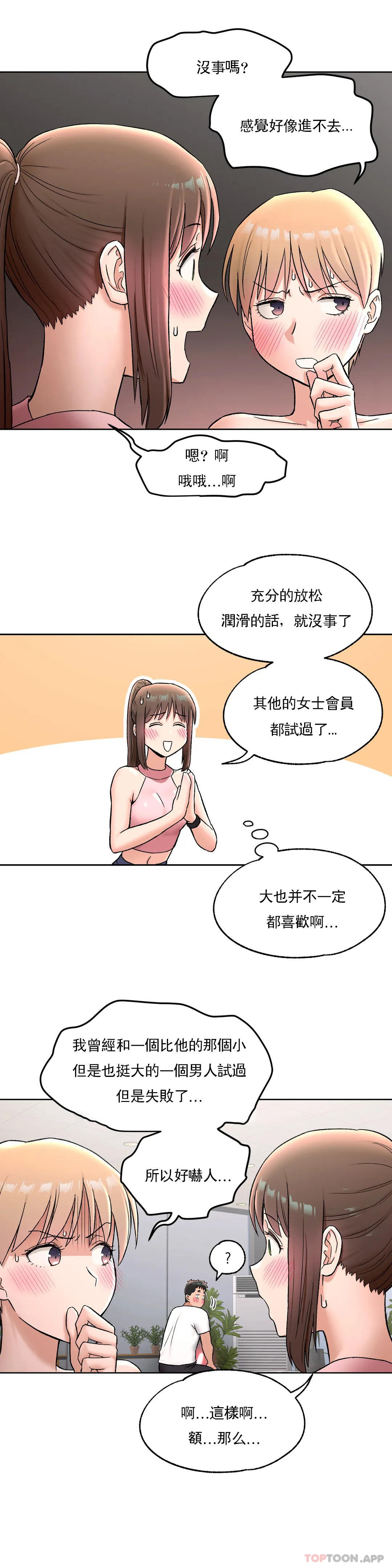 7P - 非常运动