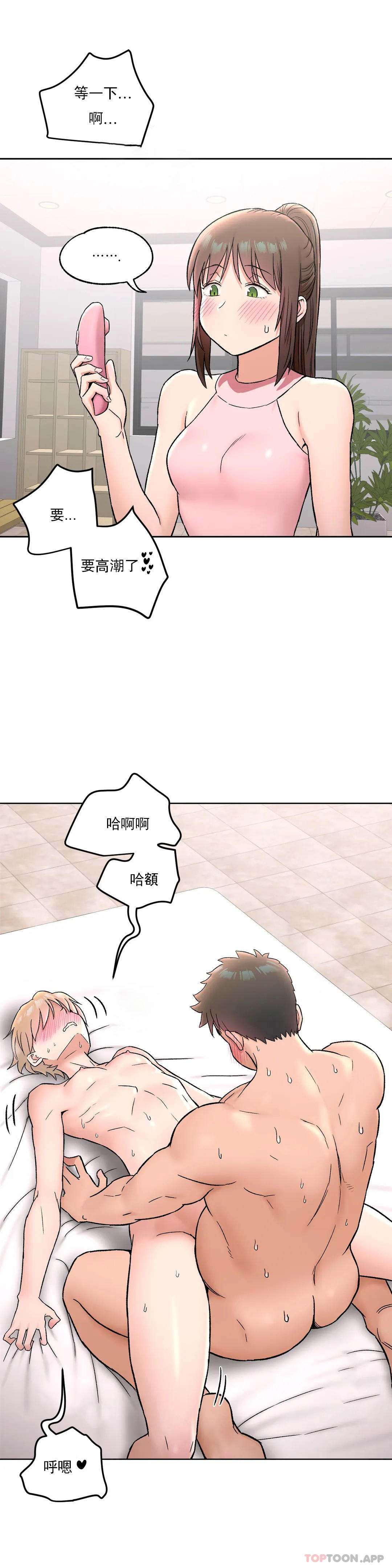 10P - 非常运动