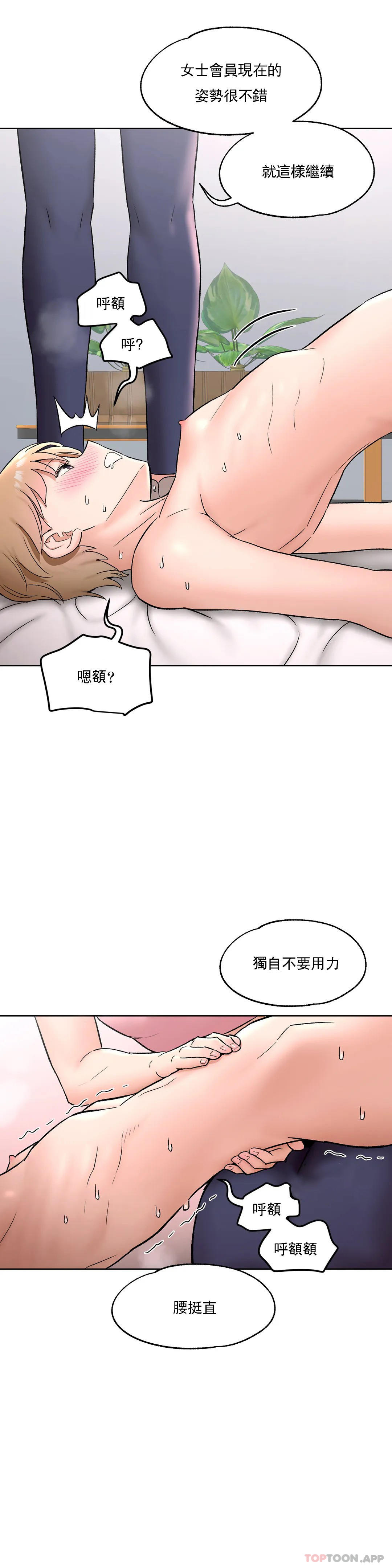 11P - 非常运动