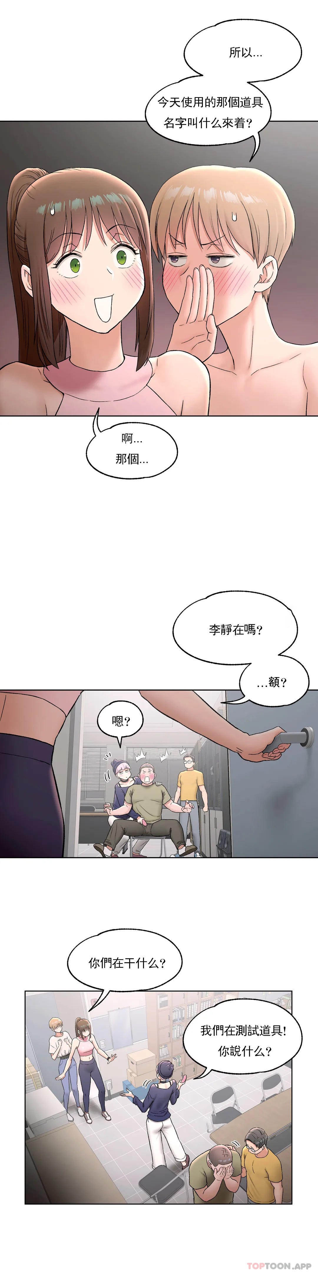 20P - 非常运动