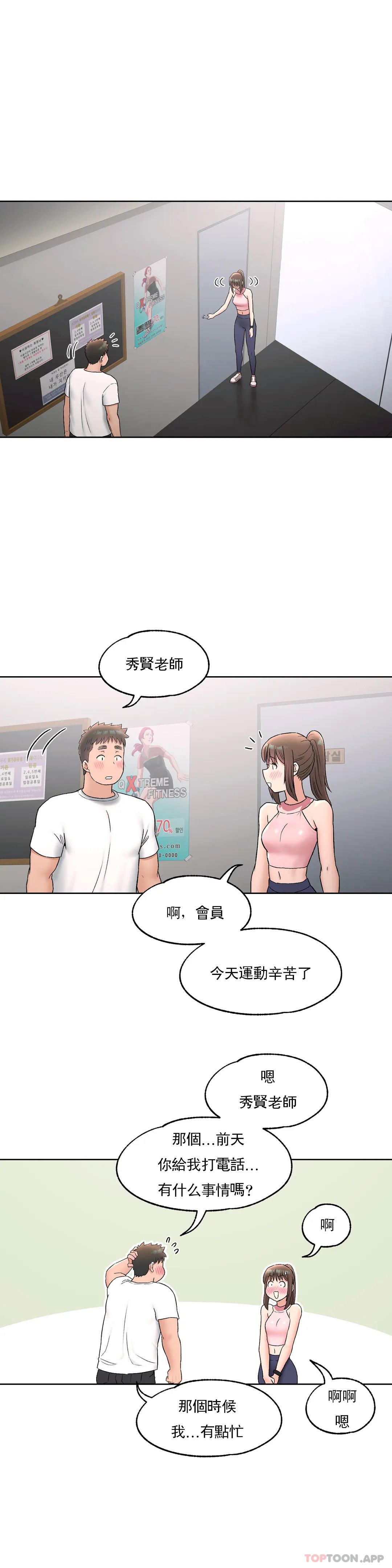 22P - 非常运动