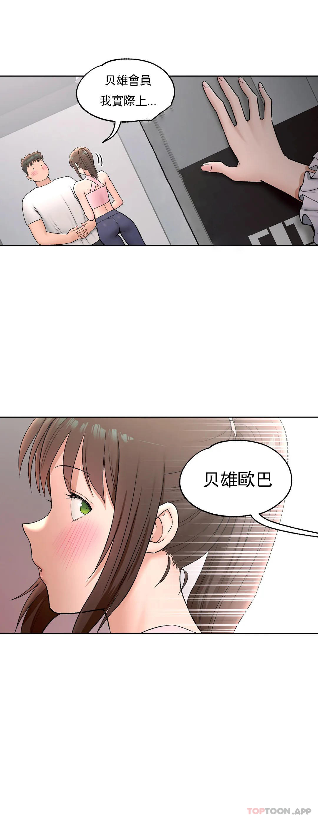 24P - 非常运动