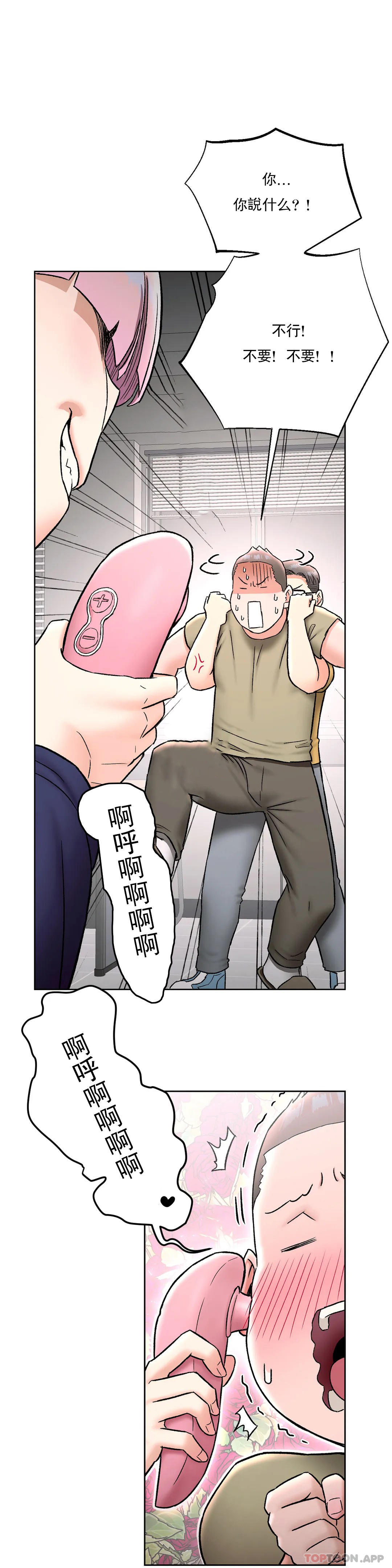 5P - 非常运动