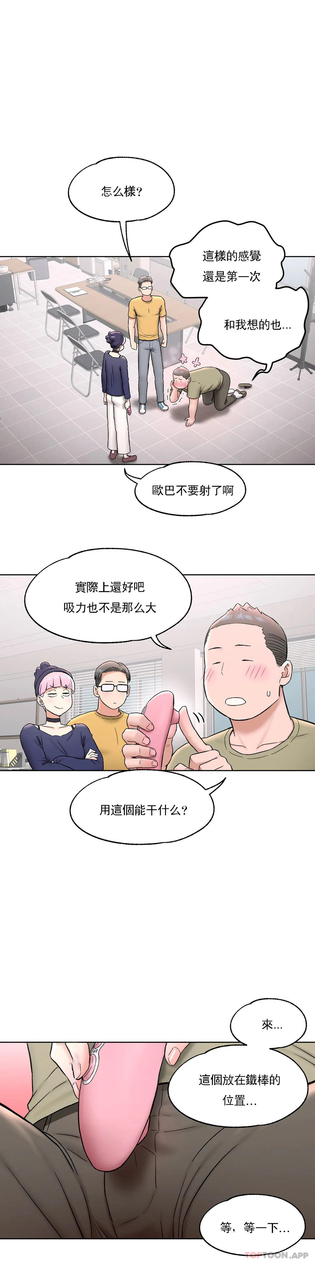 6P - 非常运动