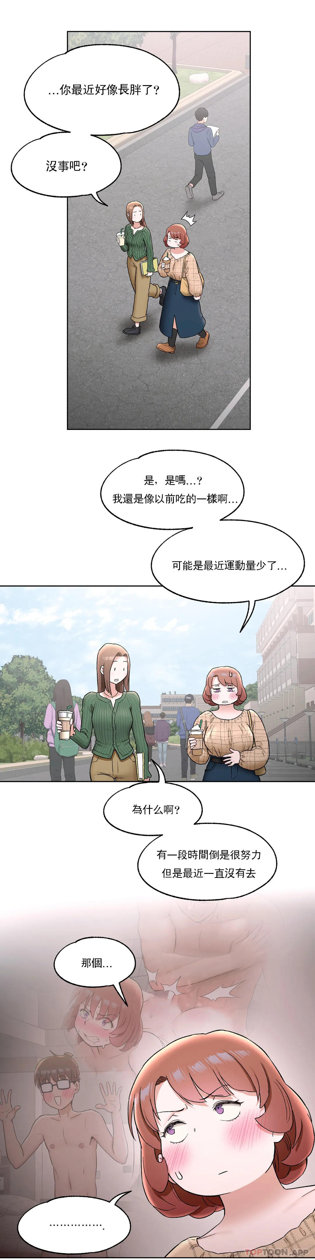10P - 非常运动