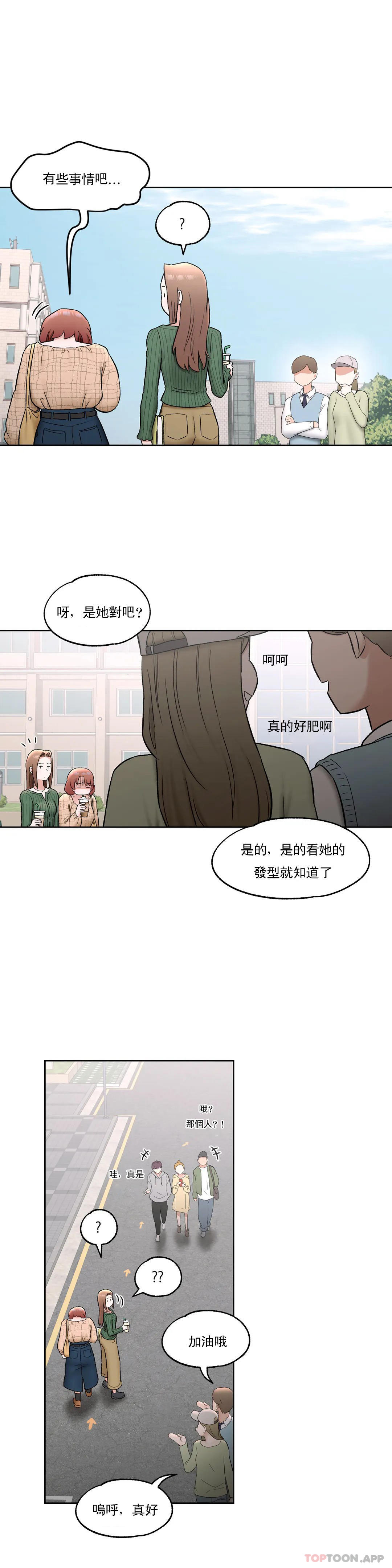11P - 非常运动