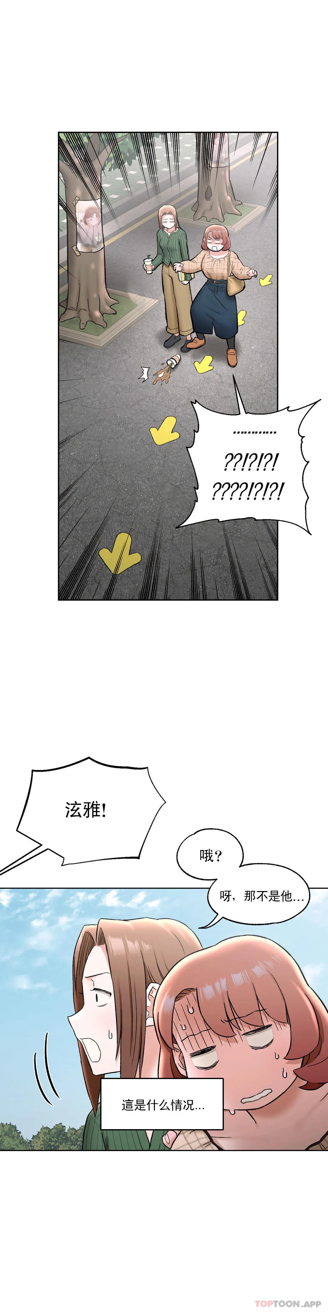 14P - 非常运动