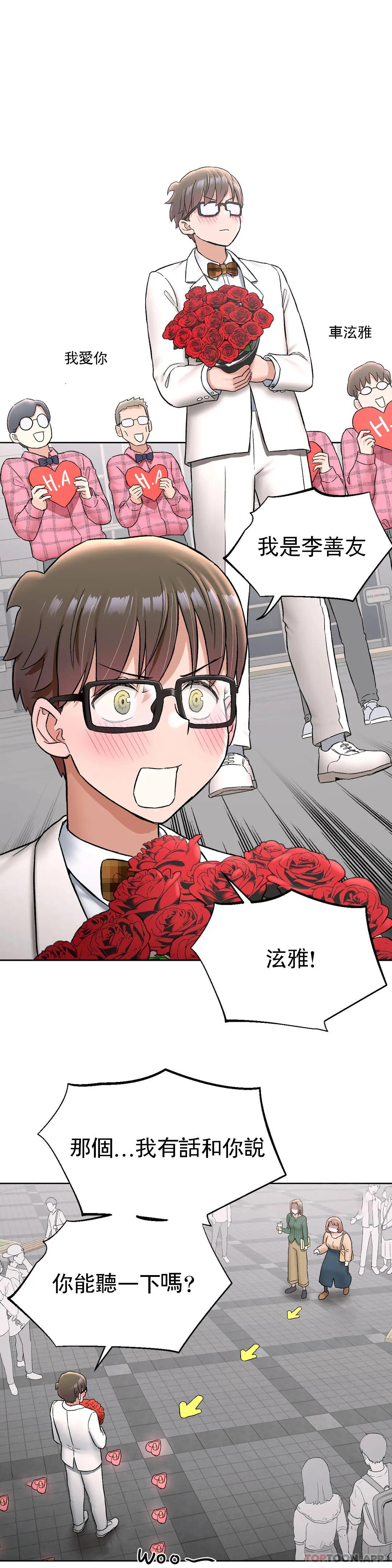 15P - 非常运动