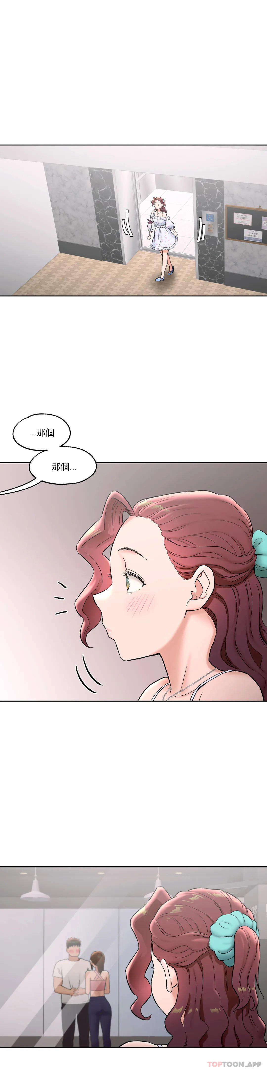 1P - 非常运动