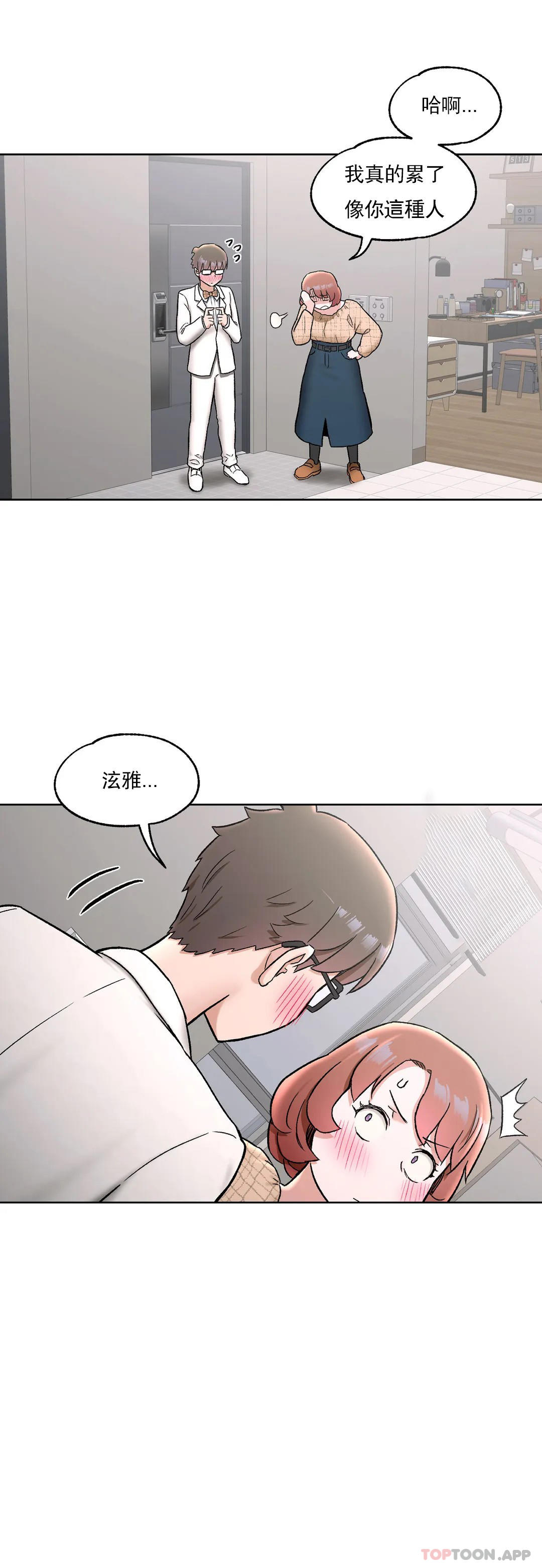 23P - 非常运动