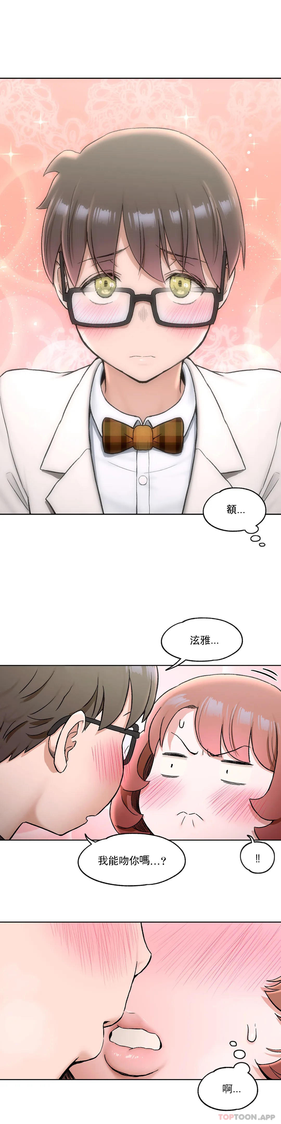 24P - 非常运动