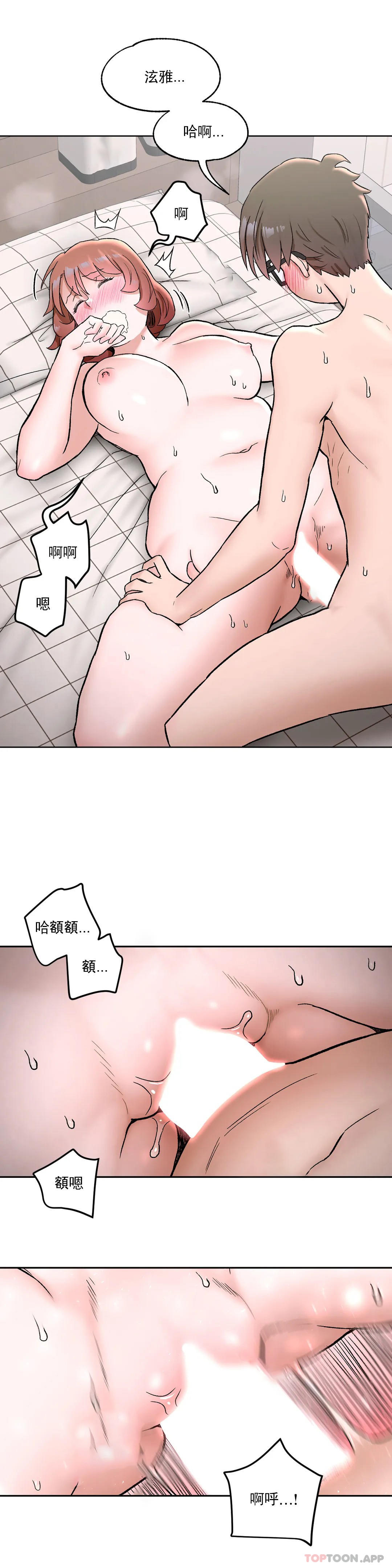 28P - 非常运动