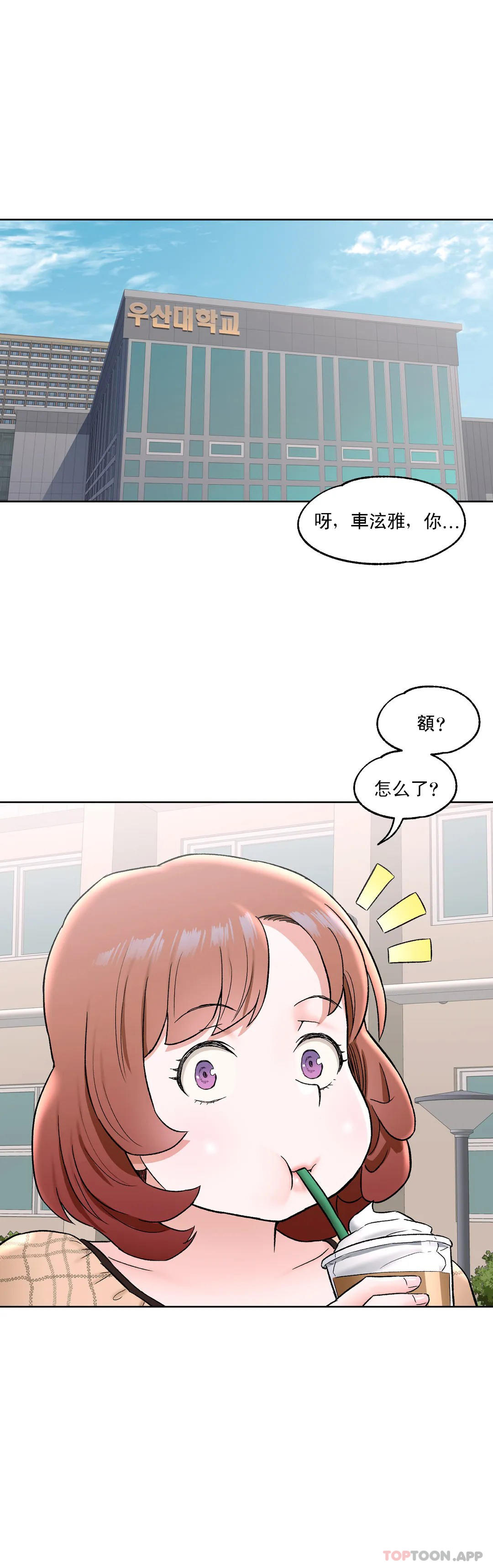 9P - 非常运动