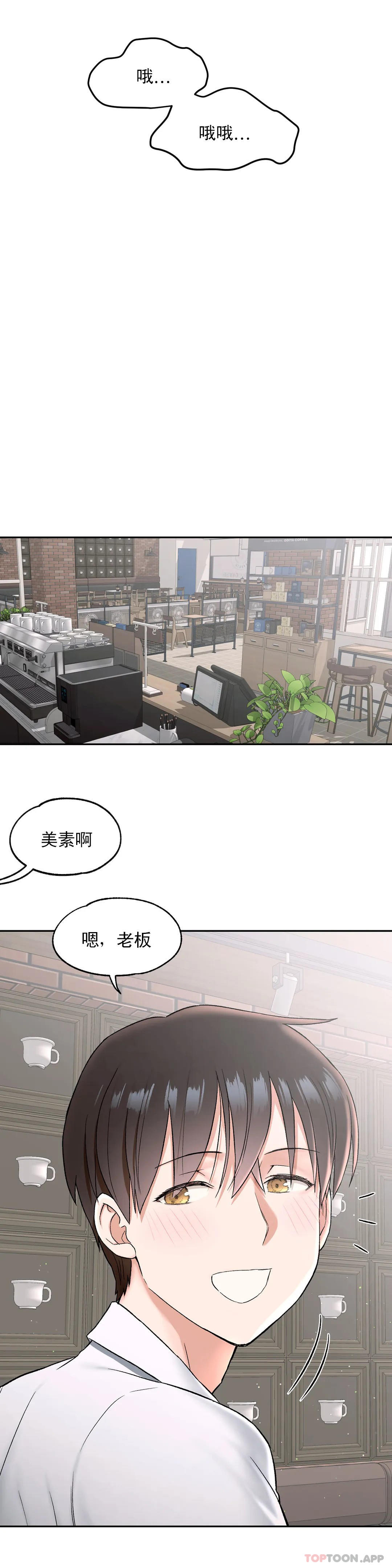 14P - 非常运动