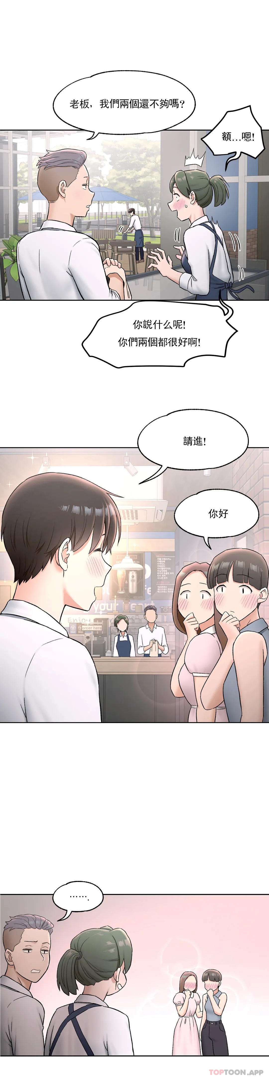 16P - 非常运动