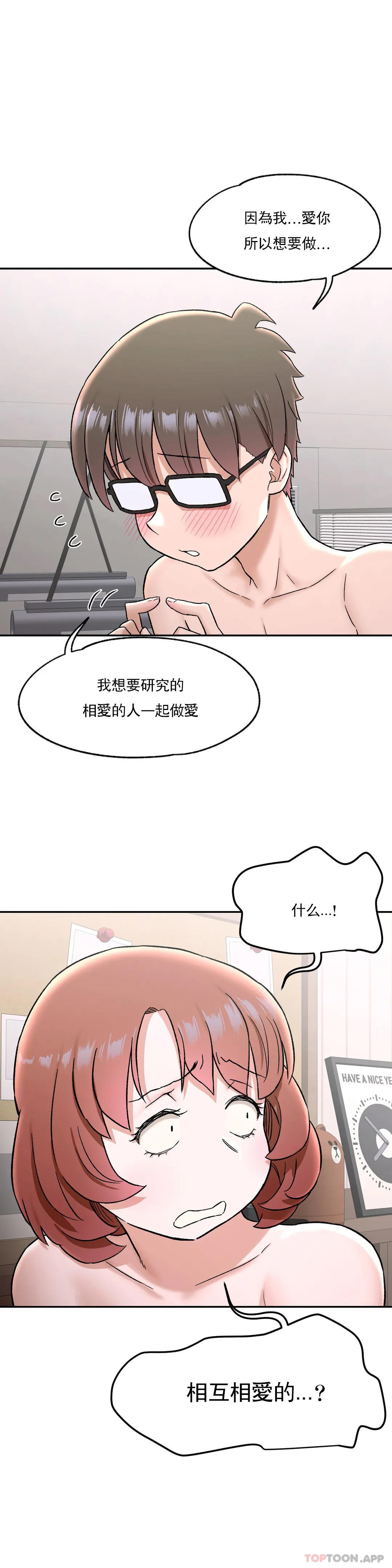 4P - 非常运动