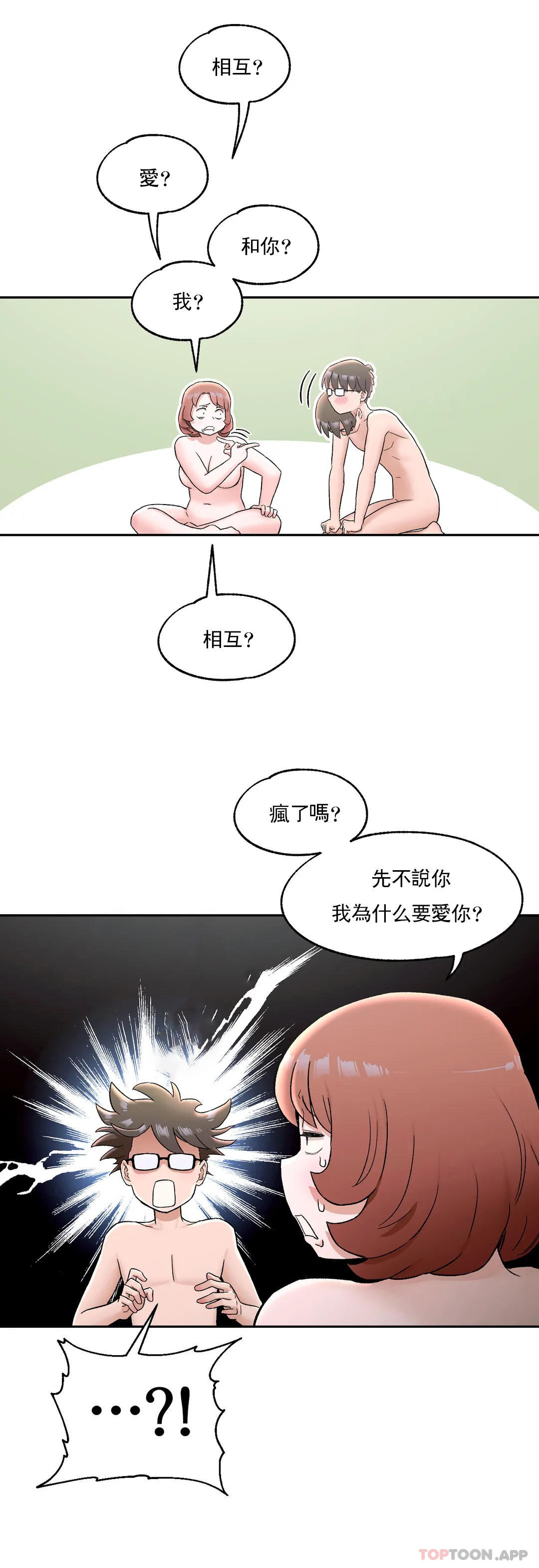 5P - 非常运动