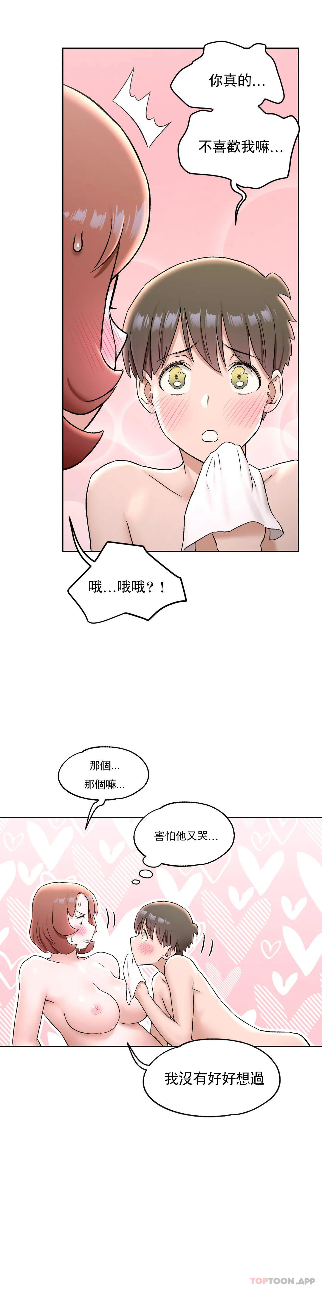 9P - 非常运动