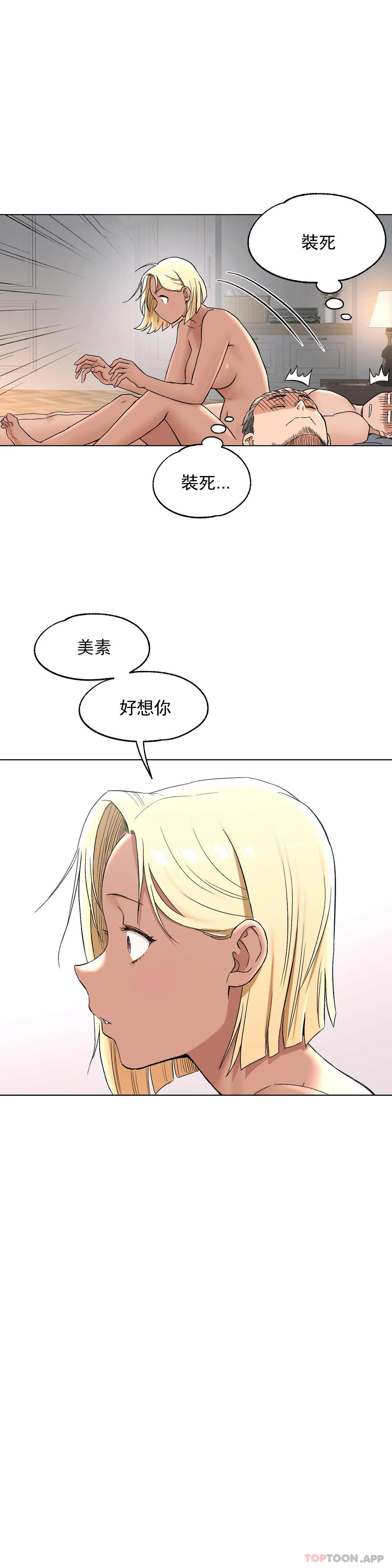 17P - 非常运动