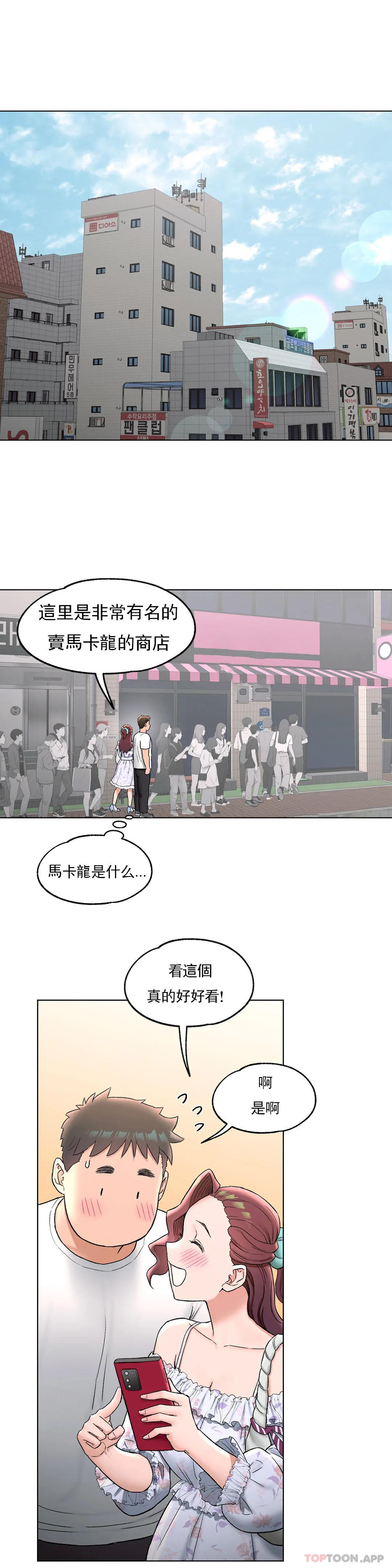 18P - 非常运动