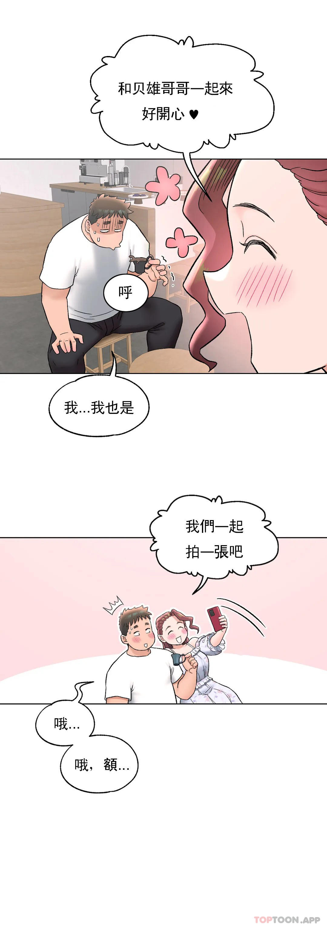 21P - 非常运动