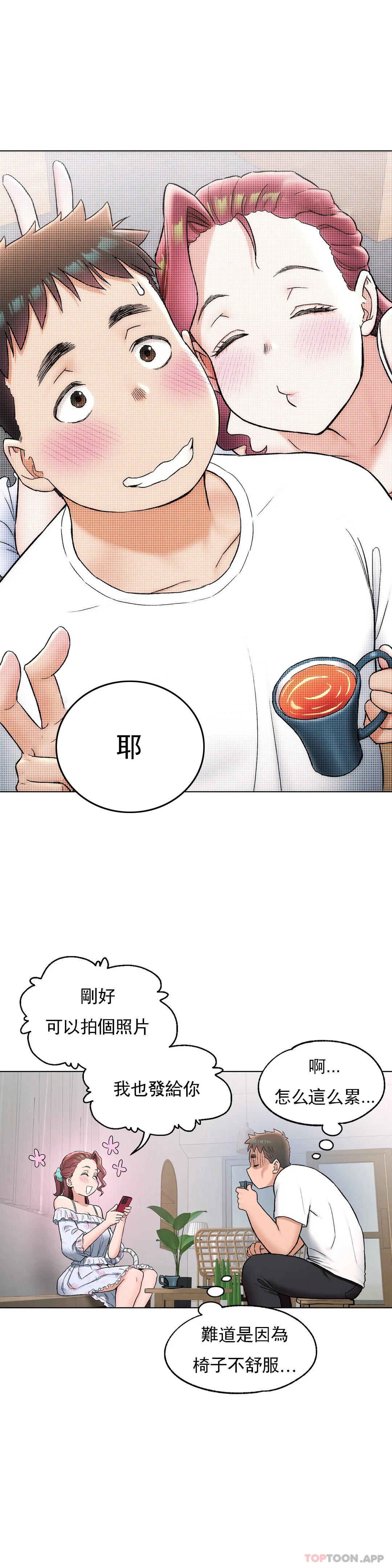 22P - 非常运动