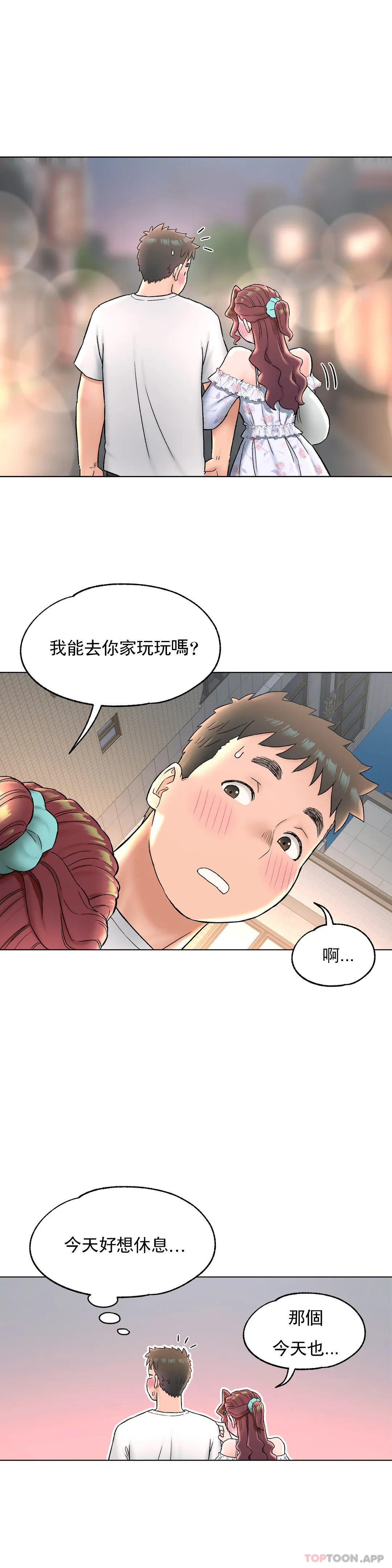 24P - 非常运动
