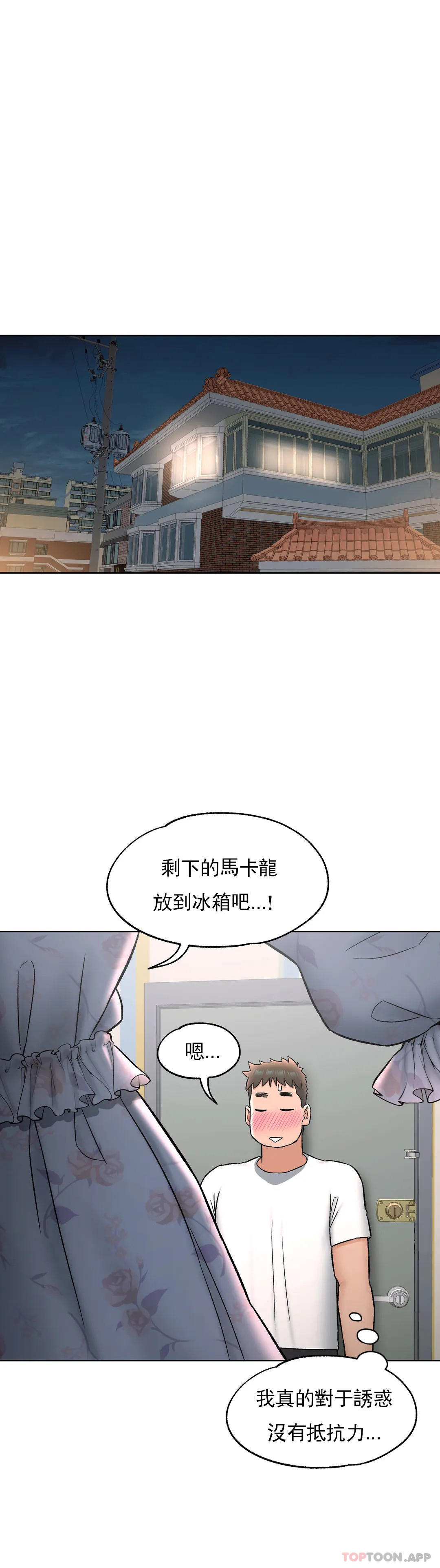 26P - 非常运动