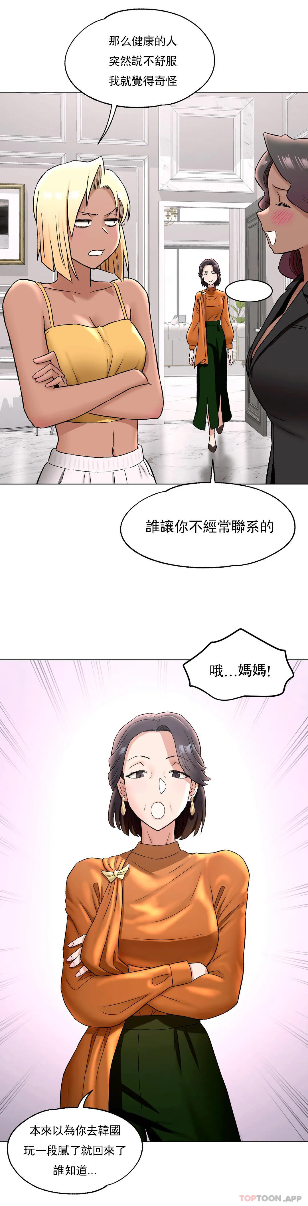 4P - 非常运动