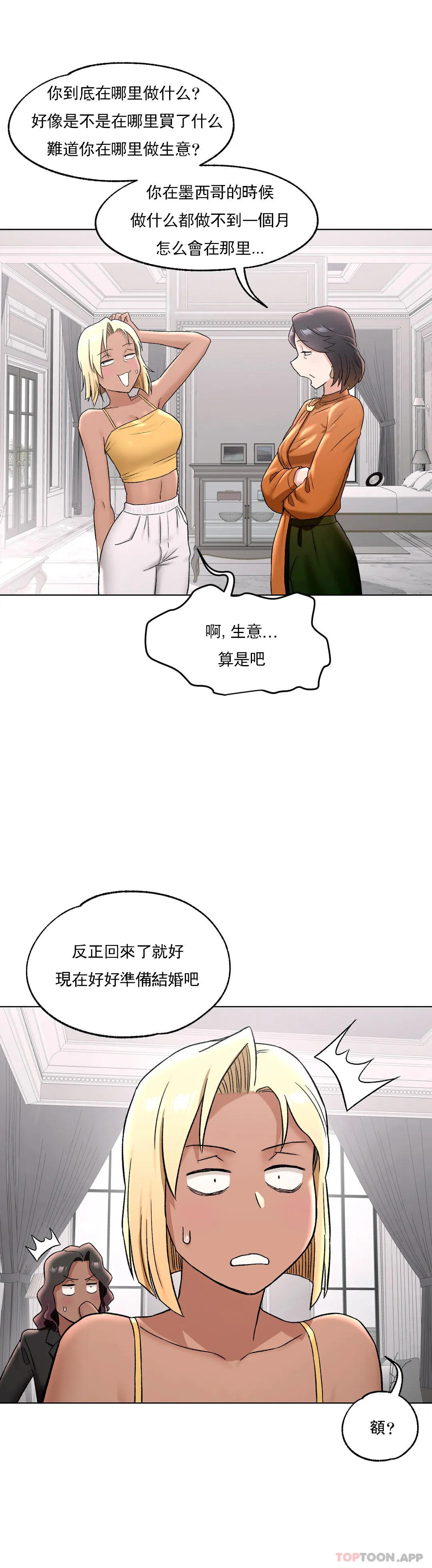 5P - 非常运动