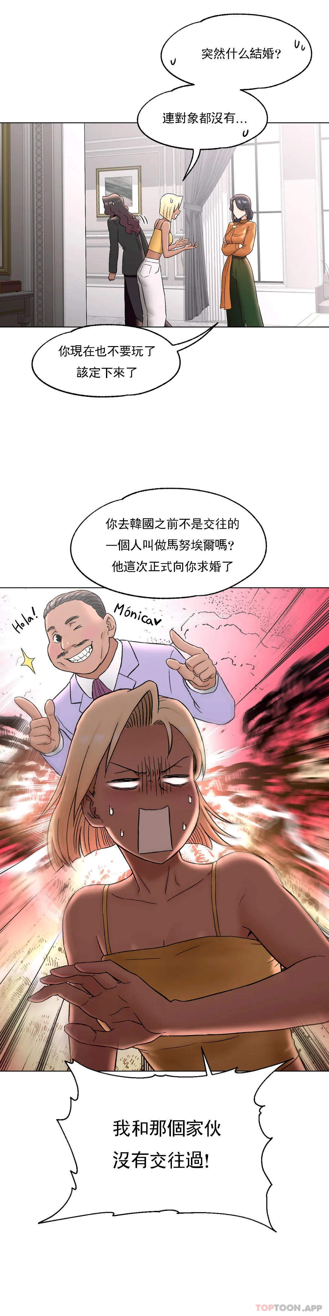 6P - 非常运动