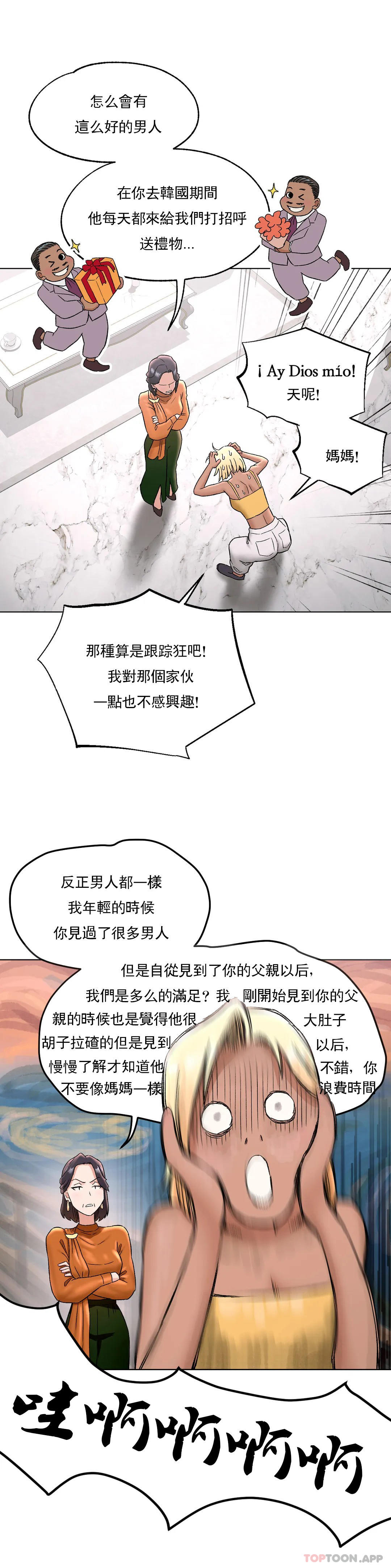 7P - 非常运动