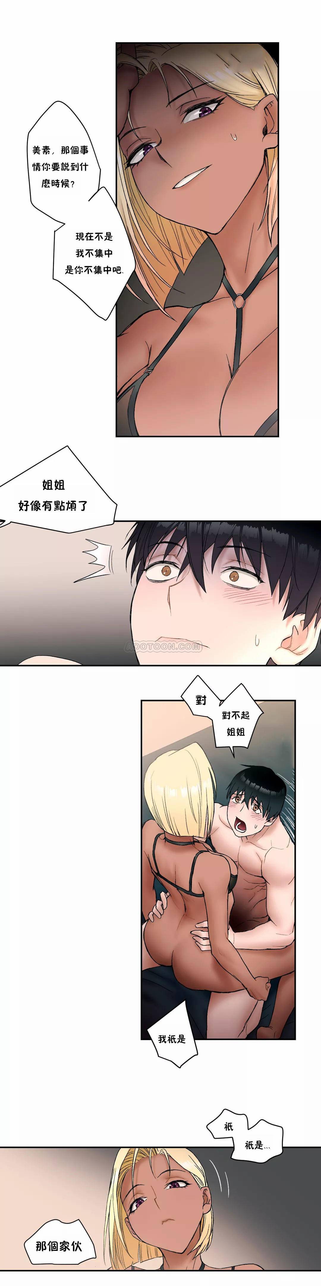 11P - 非常运动