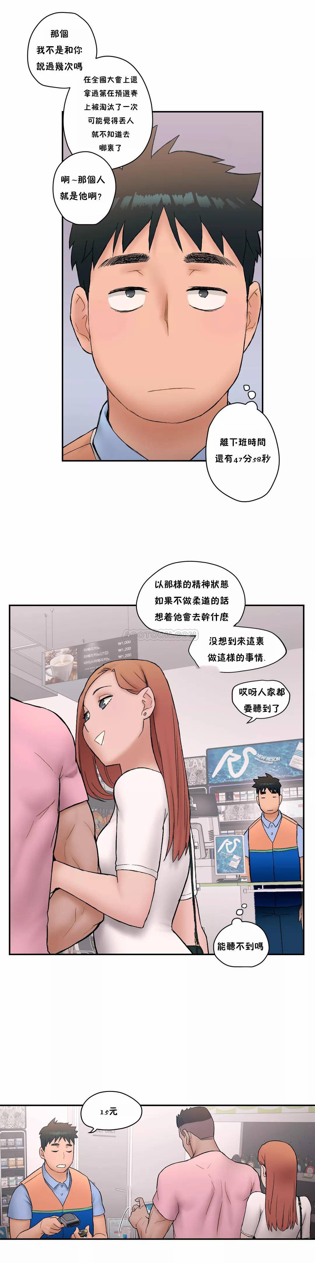 16P - 非常运动