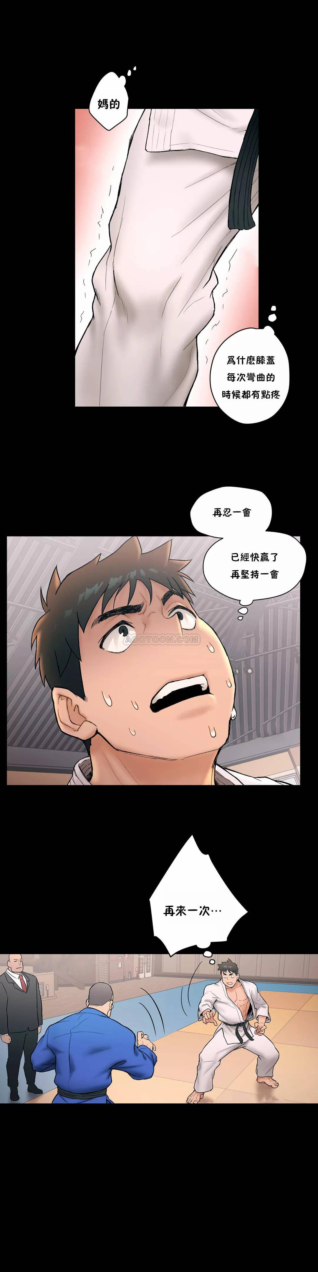 19P - 非常运动