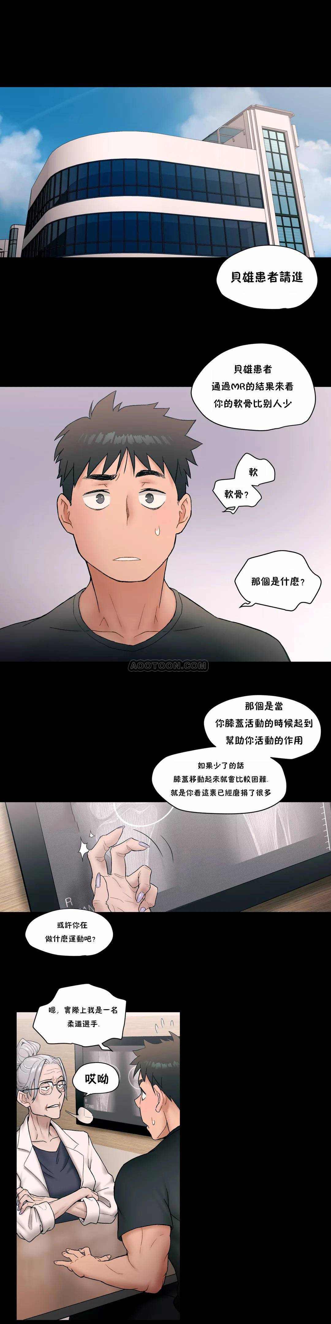 22P - 非常运动