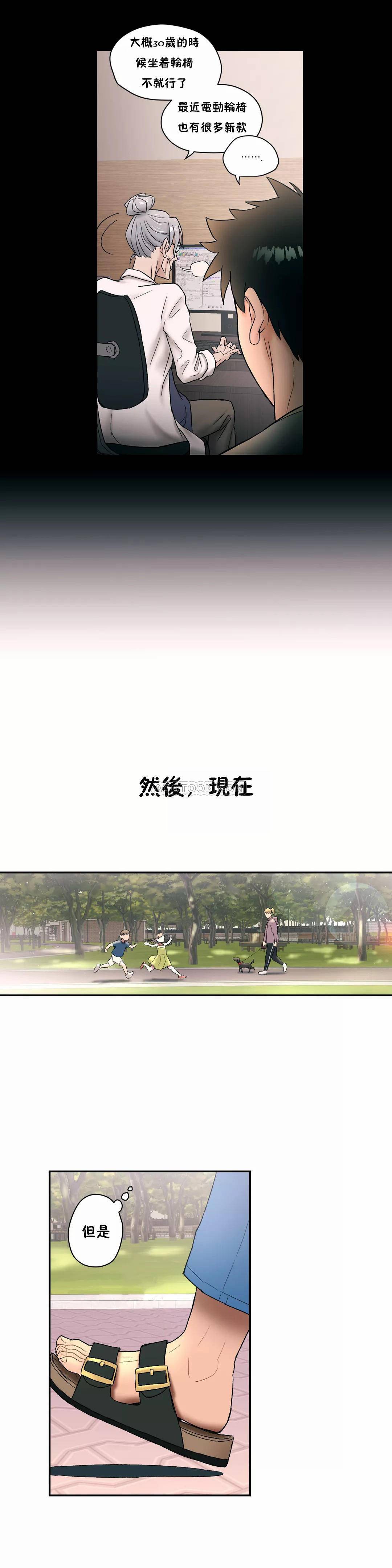 24P - 非常运动