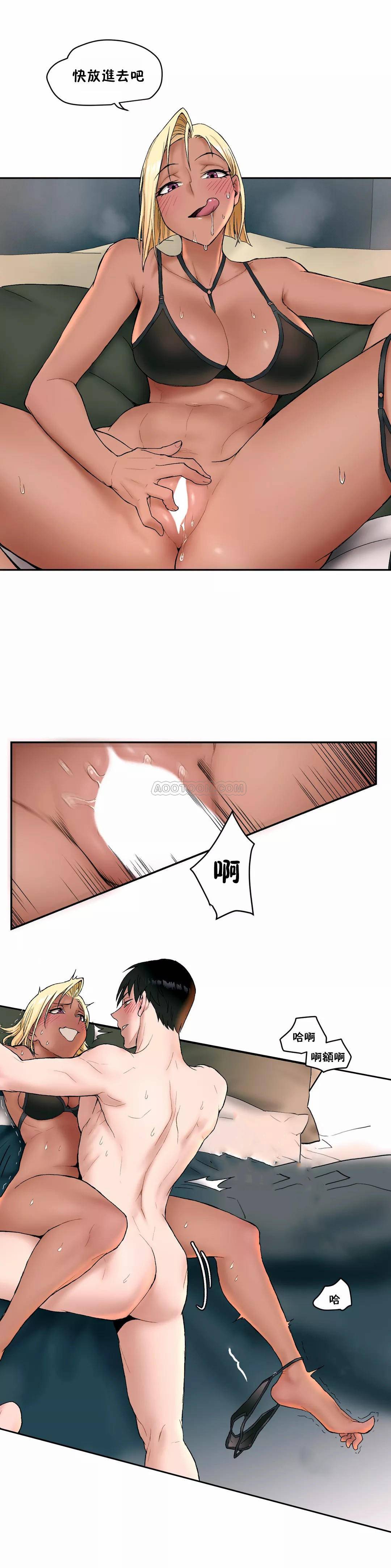 8P - 非常运动