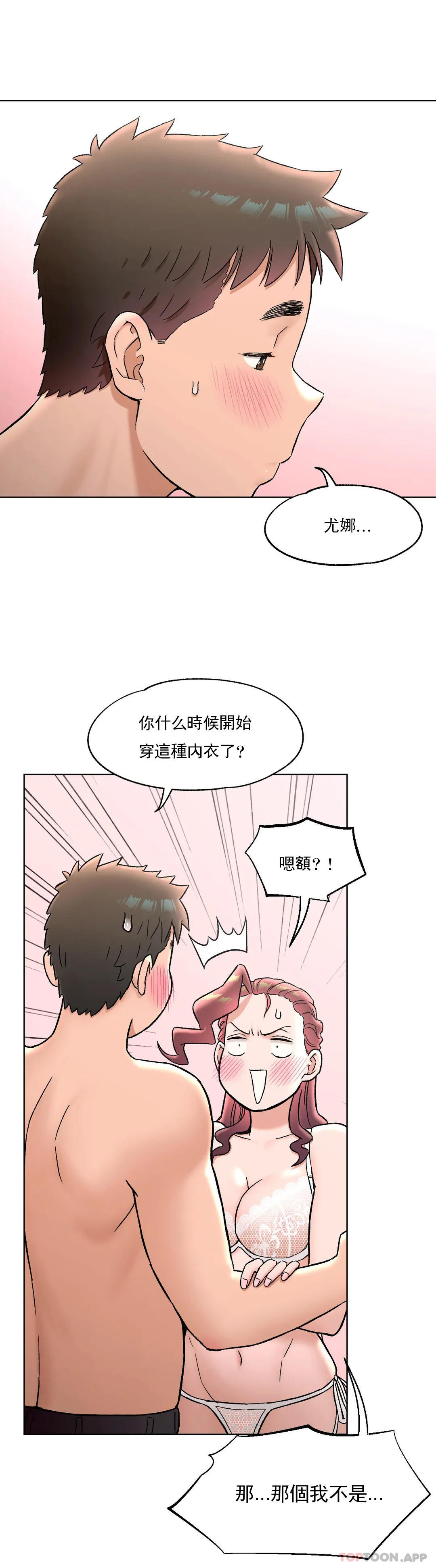 14P - 非常运动