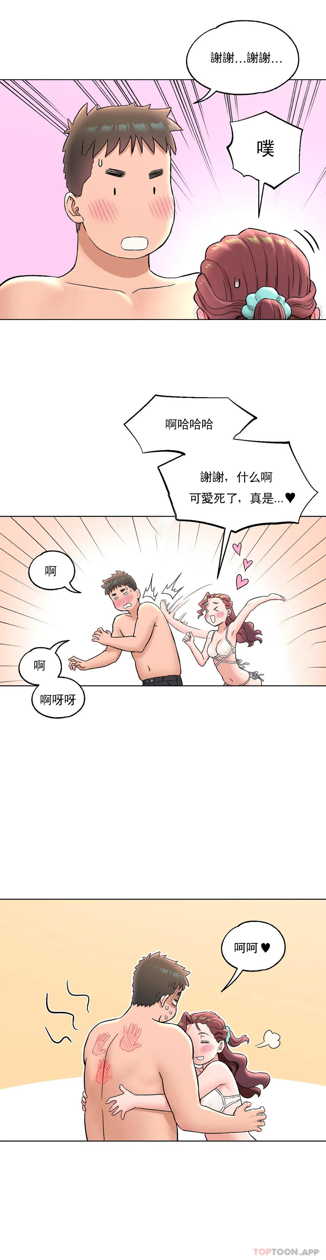 16P - 非常运动