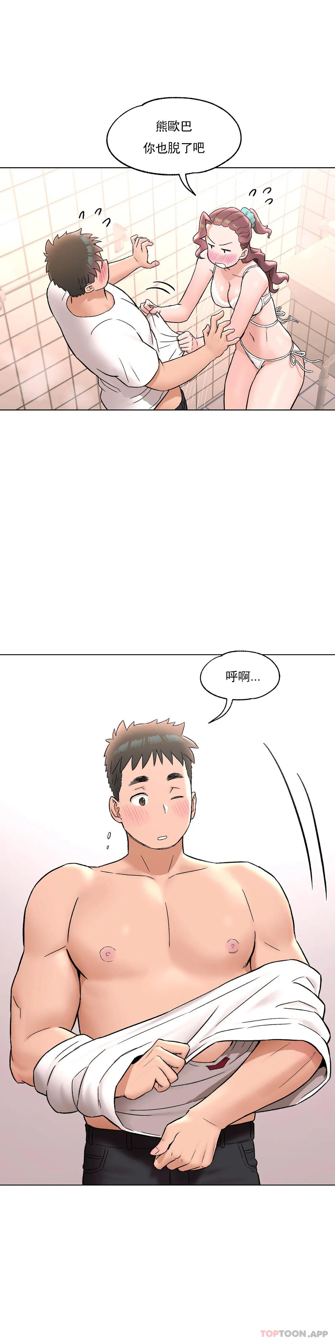 5P - 非常运动
