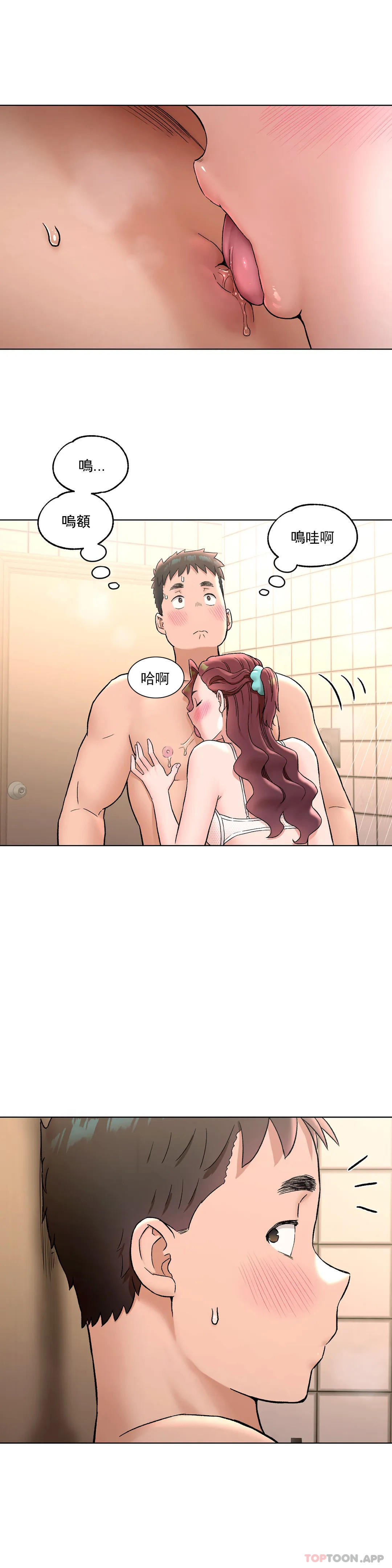 9P - 非常运动