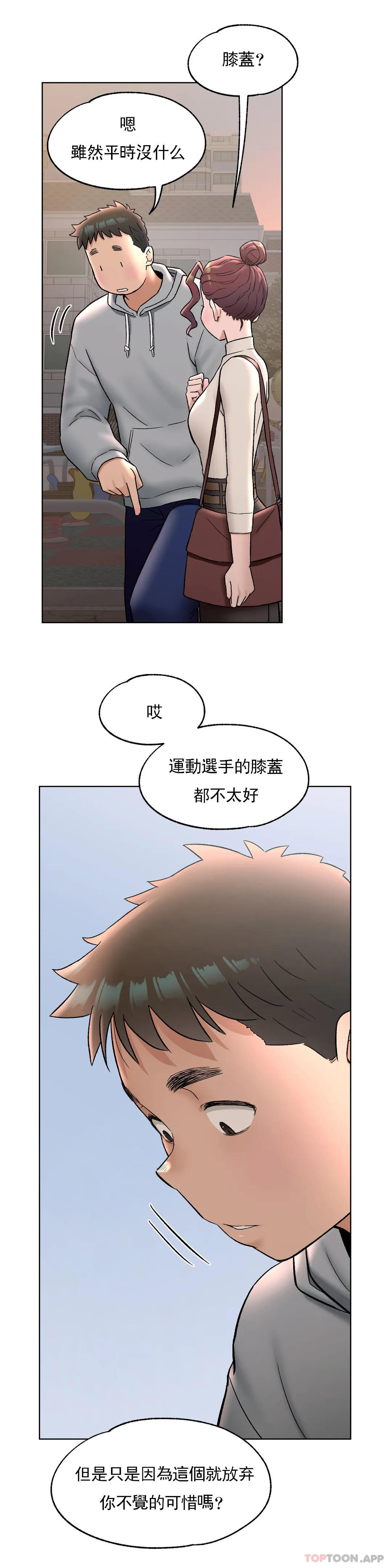10P - 非常运动