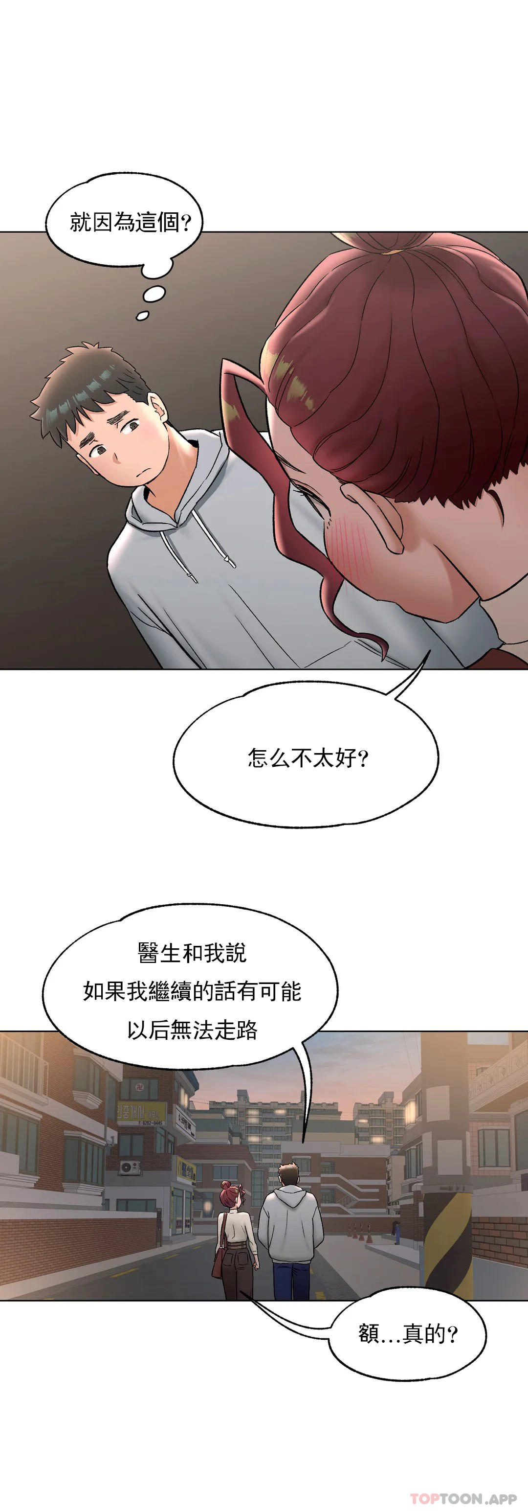 11P - 非常运动