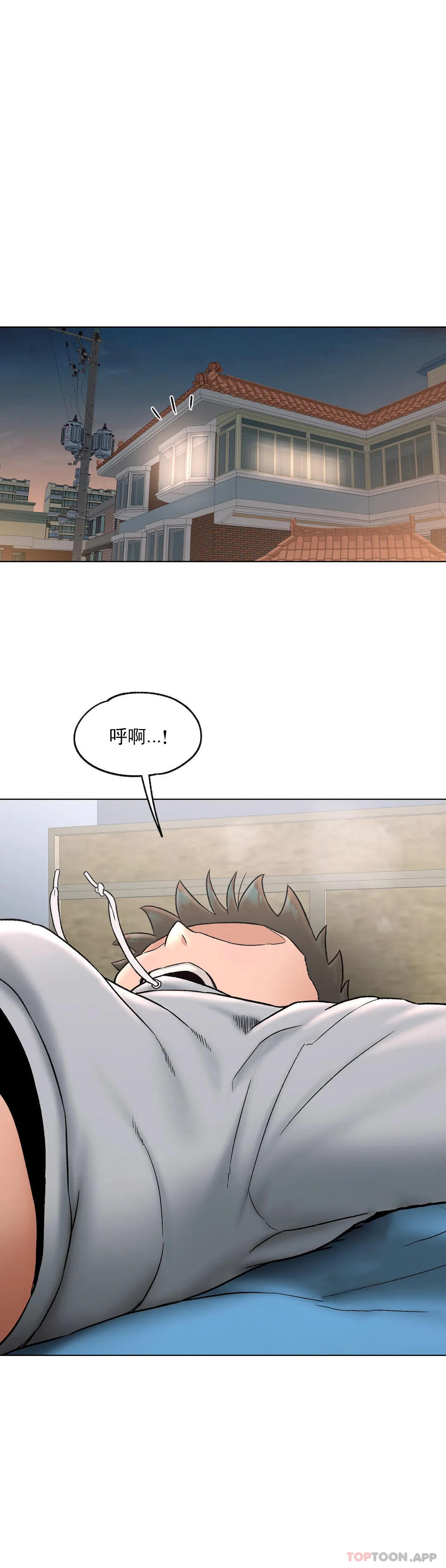 14P - 非常运动