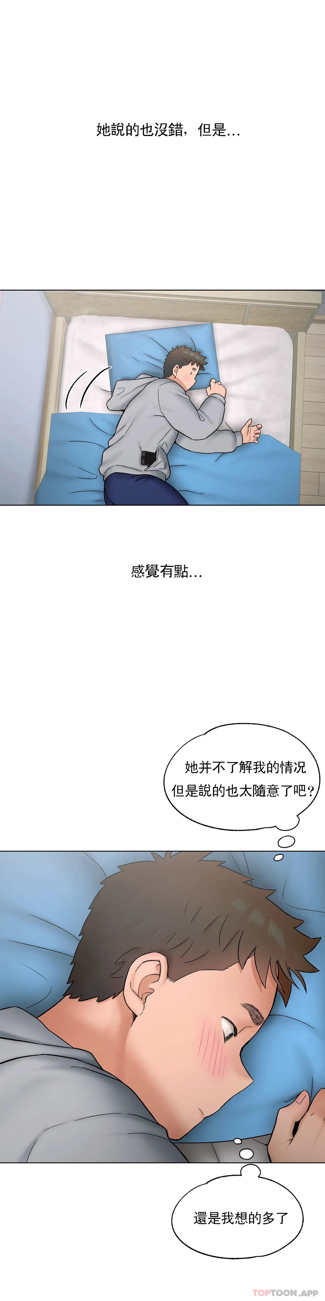 16P - 非常运动